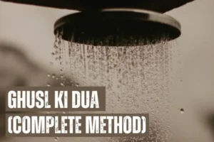 Ghusl ki Dua (غسل کی دعا) (Complete Method)