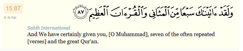verse 87 of quran